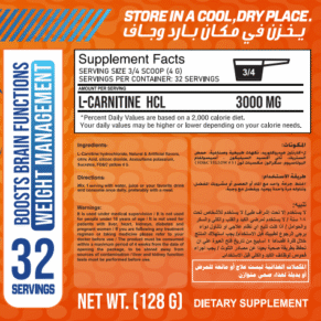 ماكس ماصل ماكس كارنيتين 3000 مجم-Max Muscle Max Carnitine 3000mg