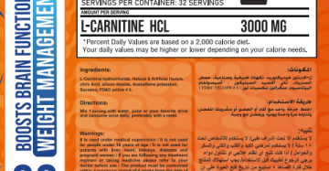 ماكس ماصل ماكس كارنيتين 3000 مجم-Max Muscle Max Carnitine 3000mg