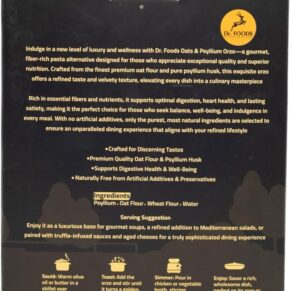 مكرونة أورزو بالشوفان والسيليوم دكتور-Psyllium Orzo Pasta Dr Foods