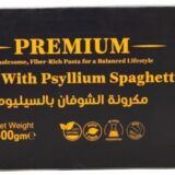 مكرونة سباجيتي بالشوفان والسيليوم دكتور فودز-Oats with Psyllium Spaghetti Dr Foods