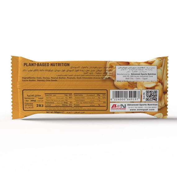 ASN Protein Bar-بروتين بار ASN