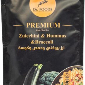 Broccoli Rice Alternative-بديل أرز الكوسة والحمص والقرنبيط