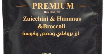 Broccoli Rice Alternative-بديل أرز الكوسة والحمص والقرنبيط