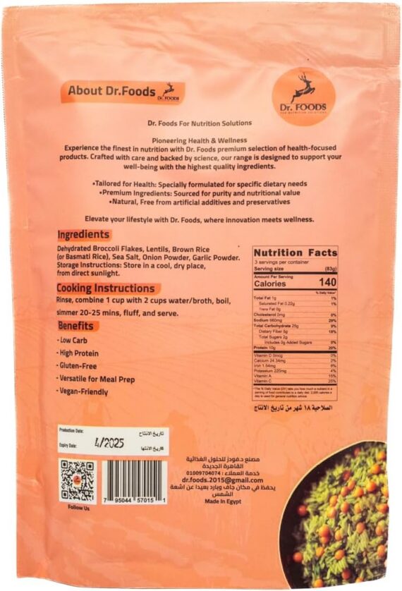 Lentils Rice Alternative-بديل أرز البروكلي والعدس