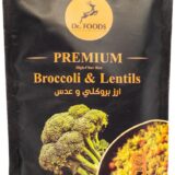 Lentils Rice Alternative-بديل أرز البروكلي والعدس