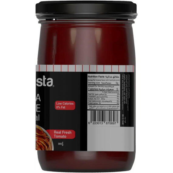 Naturesta Pasta Sauce Tomato Original-صلصة باستا ناتورستا طماطم أصلية