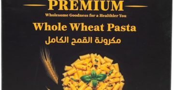 Whole Wheat Pasta-مكرونة القمح الكامل