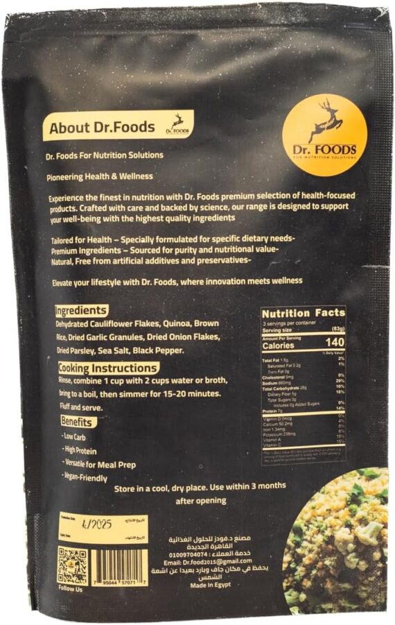 بديل أرز القرنبيط والكينوا بريميوم-Quinoa Rice Alternative