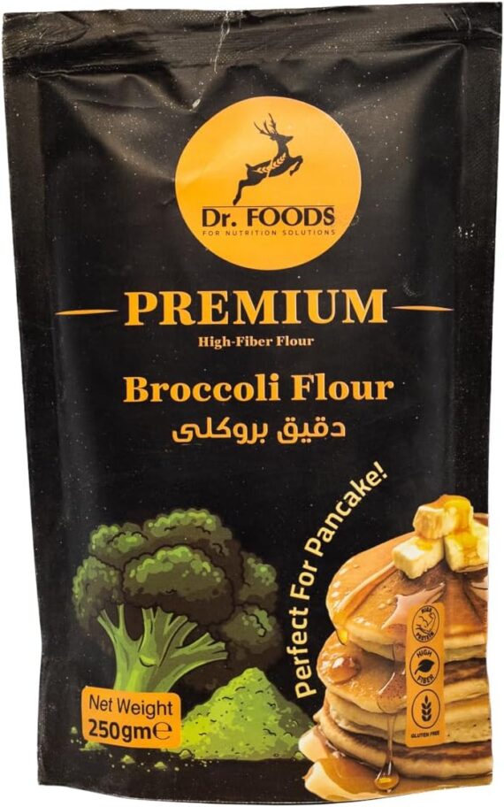 دقيق البروكلي بريميوم-Premium Broccoli Flour