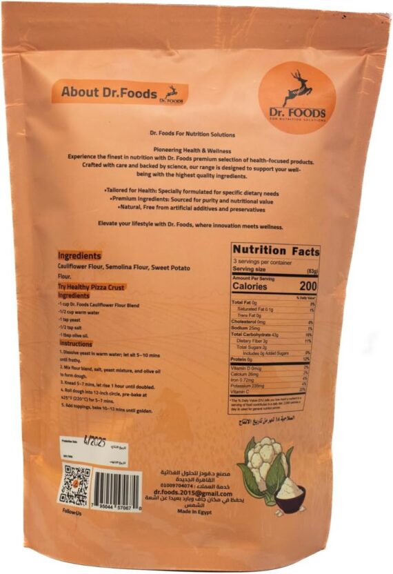 دقيق القرنبيط بريميوم-Premium Cauliflower Flour