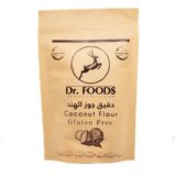 دقيق جوز الهند من دكتور فودز-Coconut Flour Dr Foods