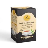 شاي مورينجا لاتيه-Moringa Tea Latte