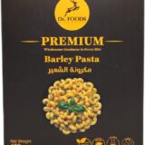 مكرونة الشعير بريميوم-Premium Barley Pasta