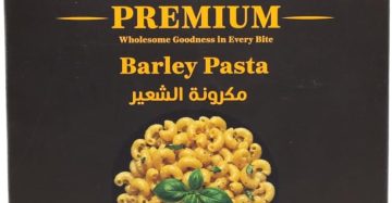 مكرونة الشعير بريميوم-Premium Barley Pasta