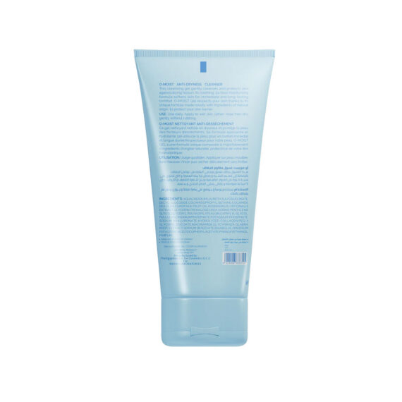 Oxygen O Moist Moisturizing Cream-أوكسجين أو مويست كريم مرطب للبشرة