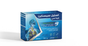 Acetylcysteine Vita C by Avantic – Effervescent Lung Detox & Immune Support Sachets أستيل سيستاين فيتا سي من أفانتك – أكياس فوارة لتنظيف الرئتين وتقوية المناعة