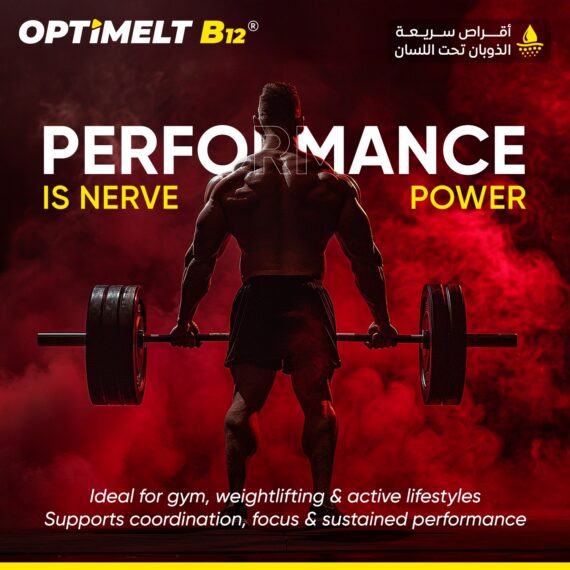 Avantic Optimelt B12 – Fast-Acting Methylcobalamin Sublingual Tablets-أوبتيميلت بي 12 من أفانتك – فيتامين ب12 سريع الامتصاص تحت اللسان للطاقة وصحة الأعصاب