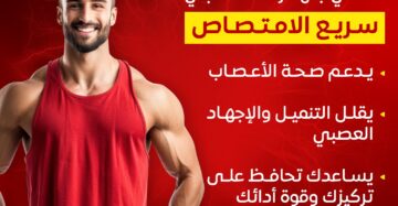 Avantic Optimelt B12 – Fast-Acting Methylcobalamin Sublingual Tablets-أوبتيميلت بي 12 من أفانتك – فيتامين ب12 سريع الامتصاص تحت اللسان للطاقة وصحة الأعصاب