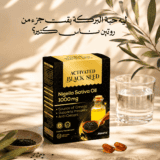 Activated Black Seed by Avantic – Immune System & Antioxidant Support