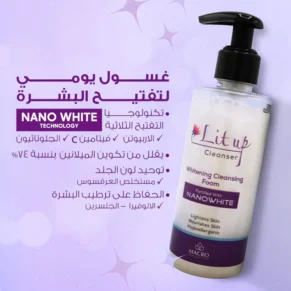 Macro Lit Up Cleanser – 200ml, gentle brightening cleanser for radiant and refreshed skin. غسول ماكرو ليت أب 200 مل – تنظيف وتفتيح لطيف للبشرة