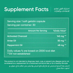 Mintocarbon by Avantic – Activated Charcoal, Anise & Peppermint Oil for Bloating Relief منتوكاربون من أفانتك – تركيبة طبيعية من الفحم النشط وزيوت النعناع واليانسون لتخفيف الانتفاخ