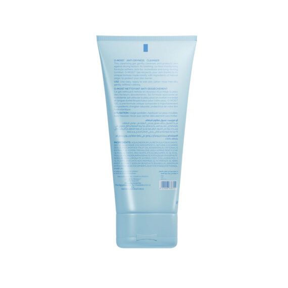 Oxygen O Moist Facial Cleanser-أوكسجين أو مويست غسول مرطب للبشرة