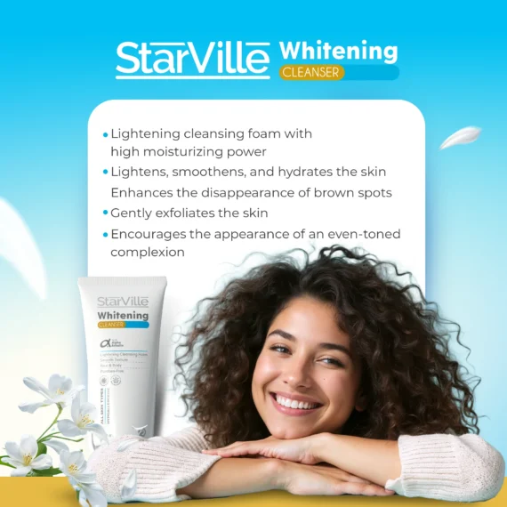 ستارفيل غسول مفتّح للبشرة 200 مل StarVille Whitening Cleanser 200ml