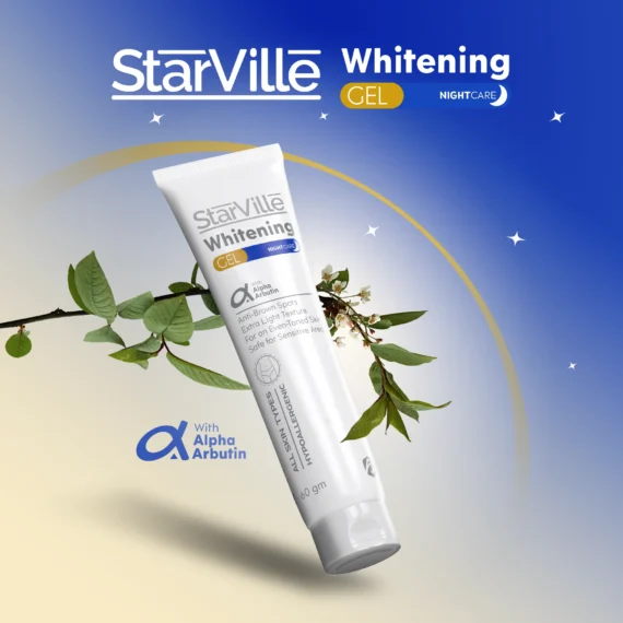 ستارفيل جيل التفتيح الليلي | Starville Lightening Night Care Gel