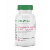 كبسولات الحلبة من أورجانيكا – مكمل طبيعي لدعم الصحة العامة وزيادة الحليب ORGANIKA Fenugreek Capsules