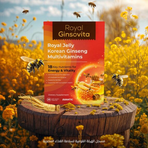 رويال جنسوفيتا | Royal Ginsovita