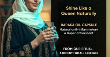 أكتيفاتد بلاك سيد - زيت حبة البركة - Activated Black Seed