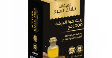 Activated Black Seed by Avantic – 1000mg Black Seed Oil Capsules for Immune Support أكتيفاتد بلاك سيد من أفانتك – زيت حبة البركة النقي 1000 مجم لدعم المناعة
