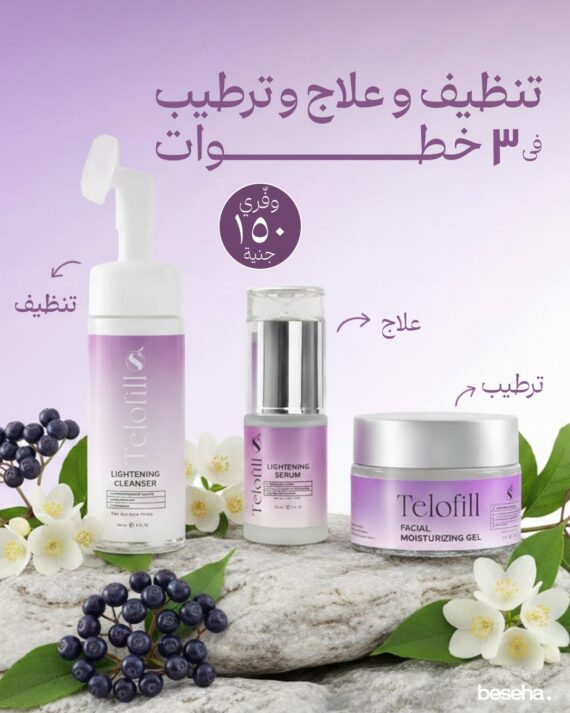 Radiance Ritual Trio-