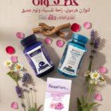 Balance and Sleep Pack with Melatonin, Ashwagandha, and RosaFem باقة الراحة والتوازن ميلاتونين وأشواغاندا وروزافيم