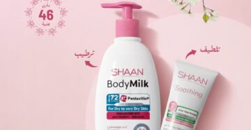 Daily Essentials Routine Set-روتين العناية اليومية