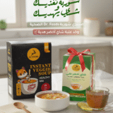 Dr. Foods Instant Veggie Soup with free green tea gift شوربة دكتور فودز الصحية مع شاي أخضر هدية