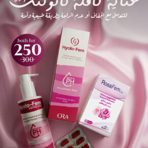 باقة هايالو-فيم و روزافيم للعناية النسائية Hyalo-Fem and RosaFem women’s care bundle
