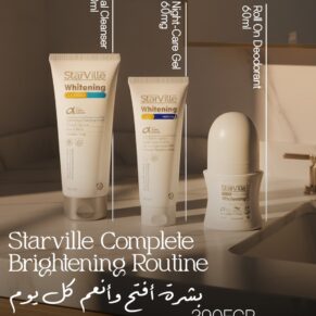 Starville Complete Brightening Routine-مجموعة ستارفيل للتفتيح الكامل