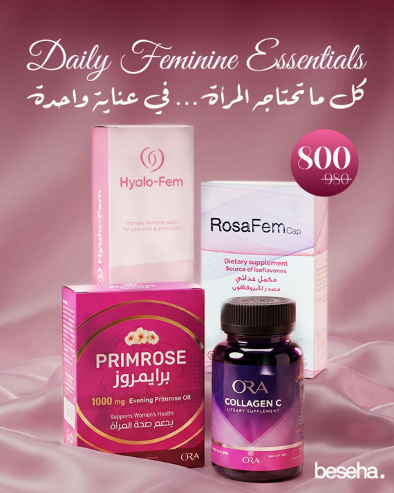 باقة العناية النسائية اليومية تشمل روزافيم، هايالو-فيم، برايمروز، أورا كولاجين سي Daily feminine essentials bundle featuring RosaFem, Hyalo-Fem, Primrose, and Ora Collagen C