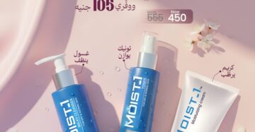 مجموعة العناية اليومية لإشراقة البشرة-Daily Glow Routine Set