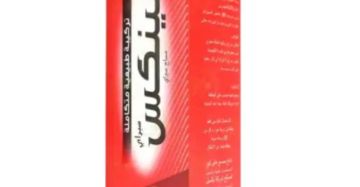 LINEX Massage Spray 120ml muscle comfort spray-لينكس مساج سبراي 120 مل سبراي مساج لراحة العضلات