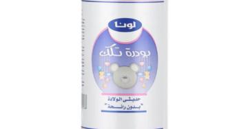 Luna baby talcum powder fragrance free 200g-لونا بودرة تلك حديثي الولادة بدون رائحة 200 جرام
