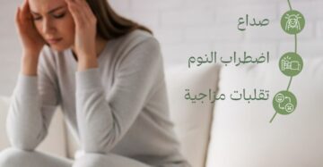 باسيلوميسك - بروبيوتيك - Bacillomisk