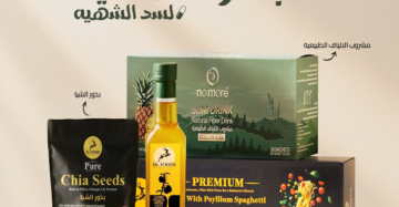 Smart Capsule Bundle – Smart Appetite Control, Colon Cleansing Digestive Support-باقة التكميم الطبيعي – تحكم ذكي في الشهية وتنظيف القولون ودعم الهضم