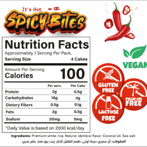 Balance Spicy Rice Toast Bold & Delicious Premium Gluten-Free Snack-بالانس توست الأرز بطعم الشطة سناك حار مميز ولذيذ خالٍ من الجلوتين