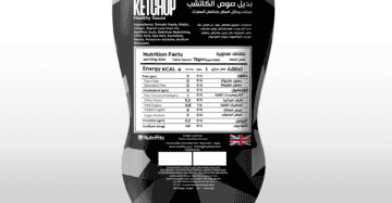 Healthy Ketchup Sauce 300g – Zero Sugar Added | 4 Calories | Keto Friendly-كاتشب صحي بدون سكر مضاف 300 جم – 4 سعرات فقط | مناسب للكيتو | قليل السعرات
