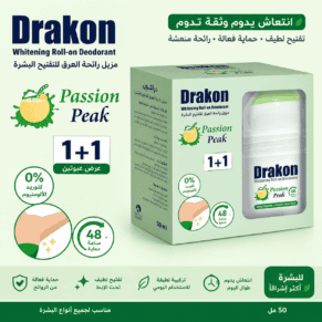 Whitening roll-on deodorant Drakon Passion Peak 1+1 promo pack for bright underarms and long-lasting freshness