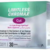 ليمتلس كرومكس كت 30 كيس مكمل غذائي أكياس ساشيه مكمل غذائي للاستخدام اليومي عبوة chromax cut 30 sachets مكمل غذائي في صورة أكياس ساشيه سهلة الاستخدام