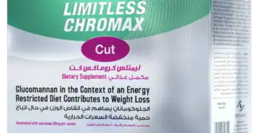 ليمتلس كرومكس كت 30 كيس مكمل غذائي أكياس ساشيه مكمل غذائي للاستخدام اليومي عبوة chromax cut 30 sachets مكمل غذائي في صورة أكياس ساشيه سهلة الاستخدام