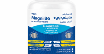 ماجني بي6 90 قرص مكمل ماغنسيوم وفيتامين ب6 أقراص دعم العضلات والأعصاب عبوة Magni B6 مكمل طاقة يومي